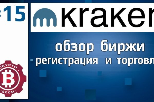 Kraken darknet зеркала кракен обход