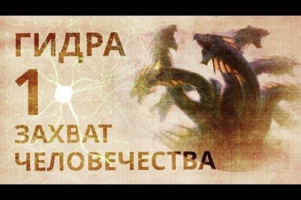 Как заказать на кракене