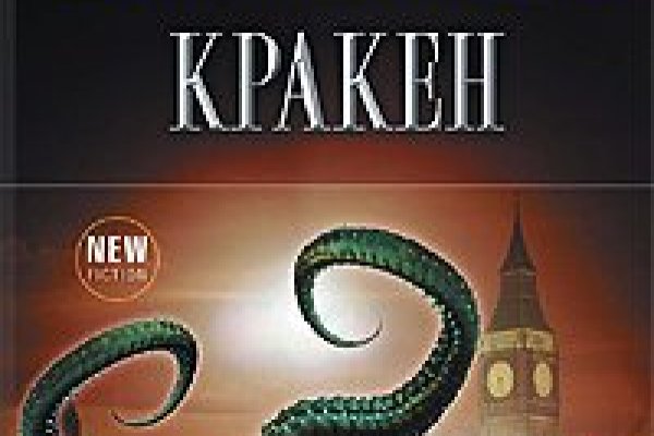 Кракен сайт 1kraken me вход