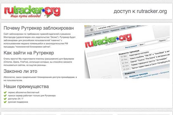 Clear ссылка на кракен