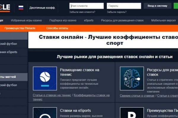 Аутентификатор кракен
