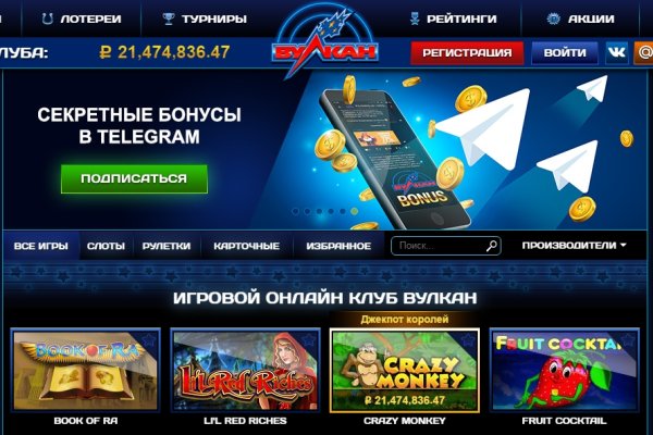 Кракен даркнет маркет ссылка тор