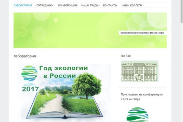 Открыть даркнет