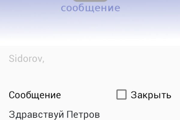 Кракен ссылка на рабочее зеркало