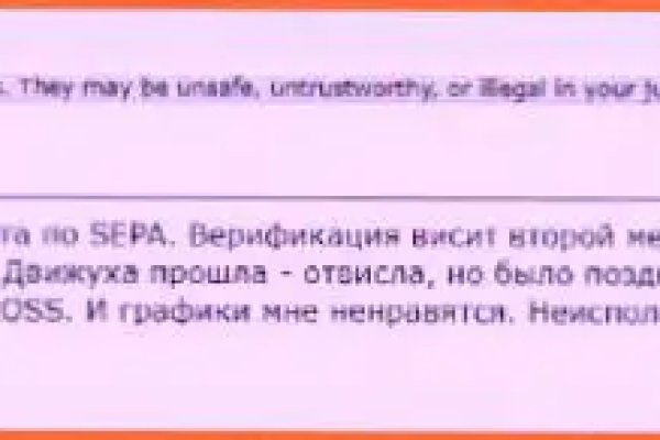Не могу зайти в кракен
