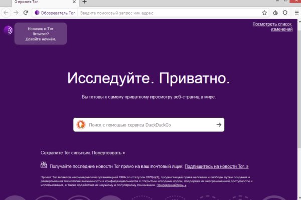 Кракен зеркало впн