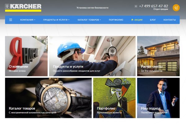 Аутентификатор кракен