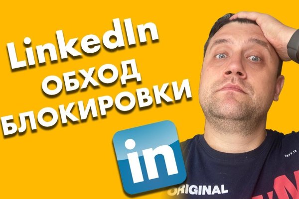 Tor kraken маркет