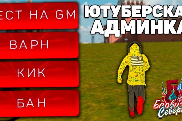 Можно ли зайти на кракен через обычный браузер