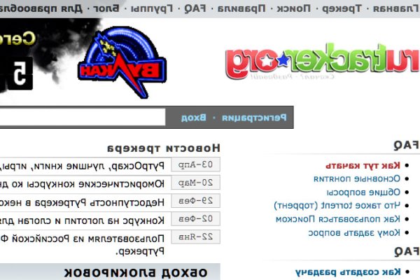Найти ссылку кракен