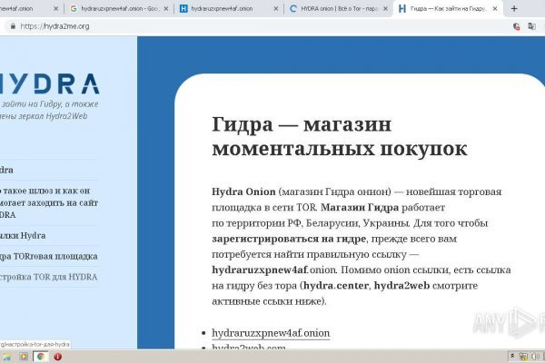 Кракен сайт kr2web in зарегистрироваться