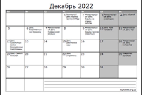 Кракен вход официальная ссылка