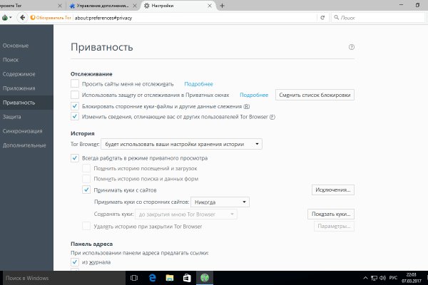 Кракен продажа