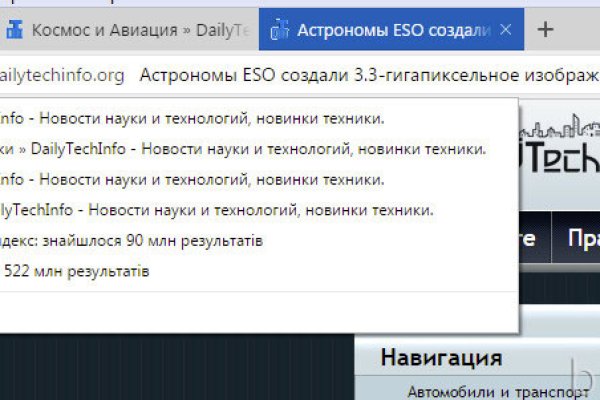 Кракен сайт покупок
