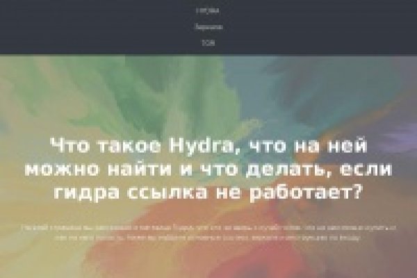 Darknet как войти