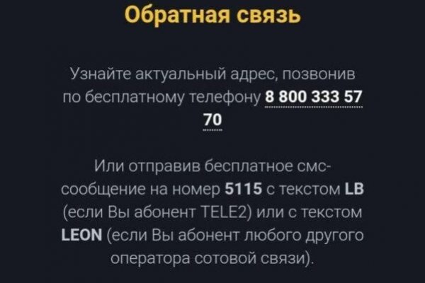 Kraken официальные зеркала