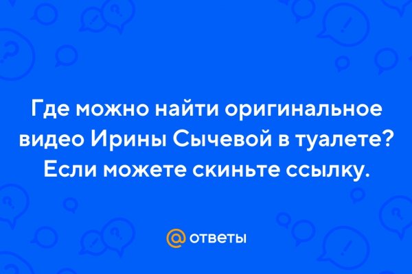 Даркнет кракен отзывы о платформе