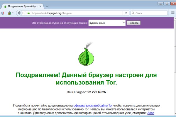 Где купить наркотиков