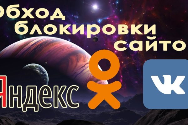 Кракен даркнет как зайти