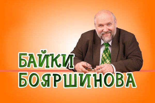 Как зайти на площадку кракен