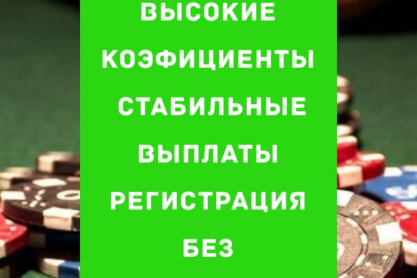 Кракен нет