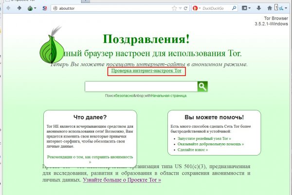 Кракен kr2web in маркетплейс