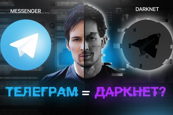 Как выйти на кракен