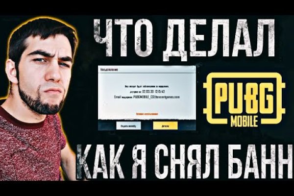 Ссылки на даркнет