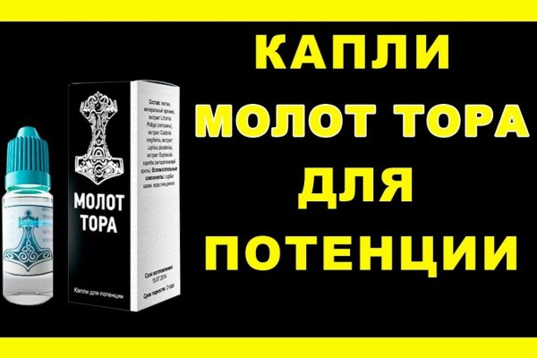 Кракен магазин kraken4am com