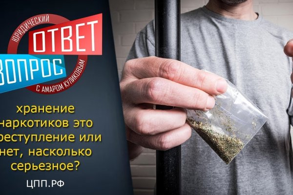 Кракен даркнет войти
