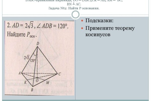 Kraken market ссылка тор