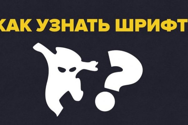 Как вывести деньги с кракена тор