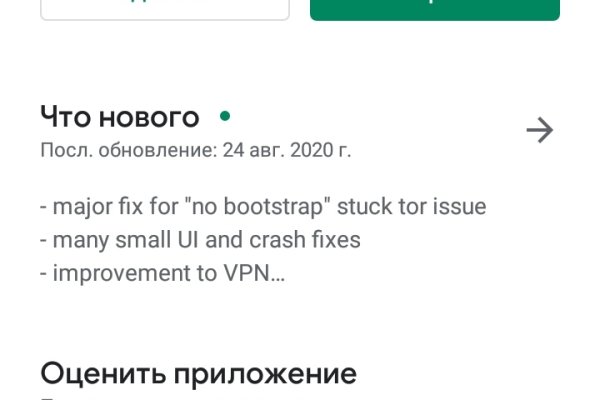 Kraken зеркало официальный