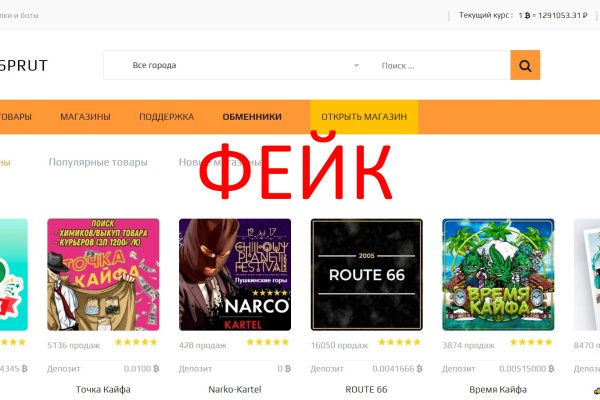 Кракен зеркало ссылка онлайн
