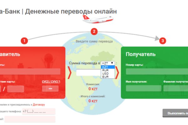Рабочее зеркало кракен
