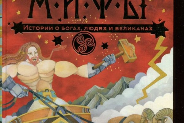 Кракен ссылка на сайт тор