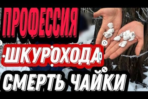 Ссылка на кракен тор магазин