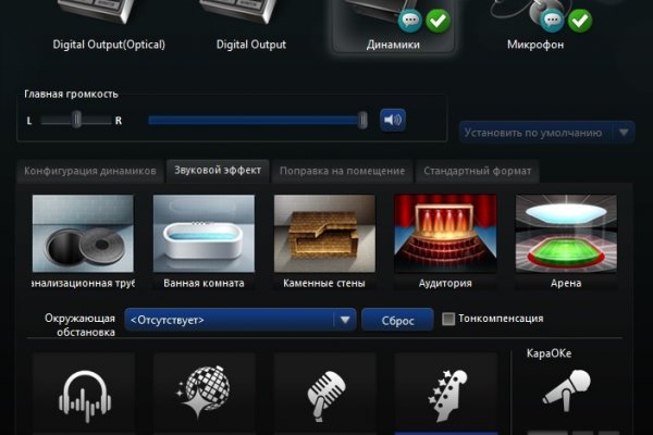 Kraken что это за сайт