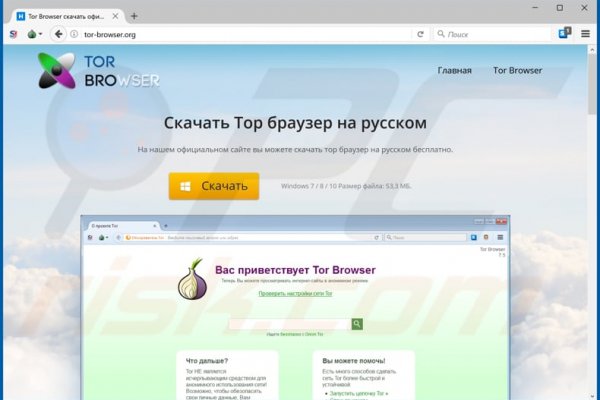 Kraken ссылка tor официальный сайт