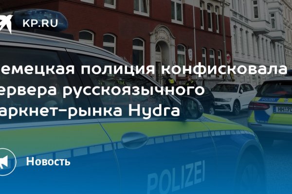 Почему не получается зайти на кракен