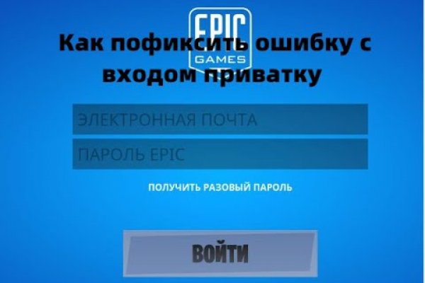 Кракен вход на сайт