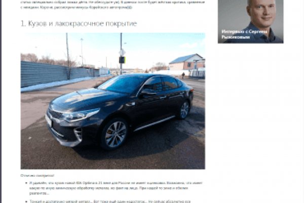 Скрытый интернет как войти