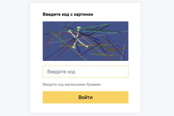 Картинка кракен маркетплейс