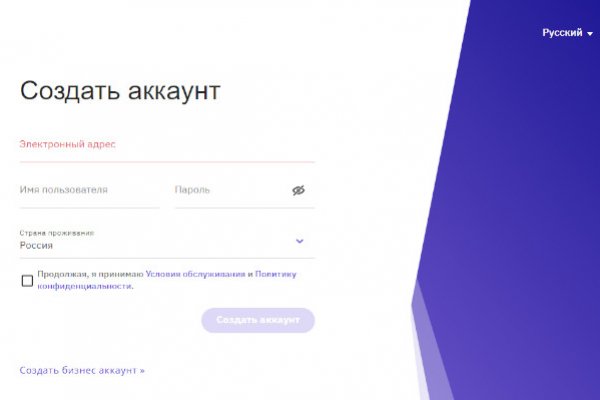 Как зайти на кракен без тора