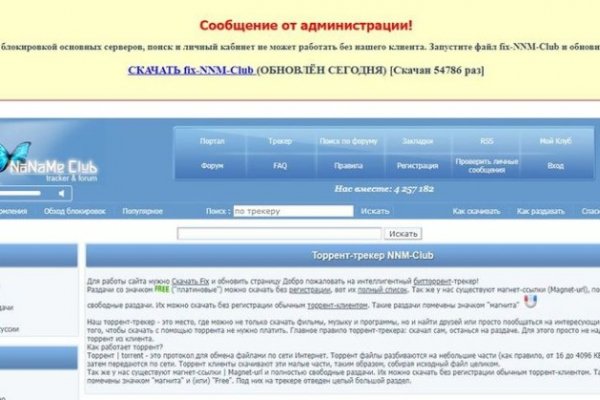 Kraken зайти на сайт