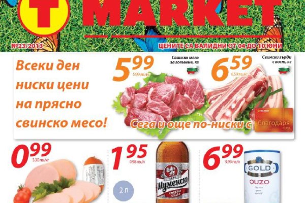 Кракен at
