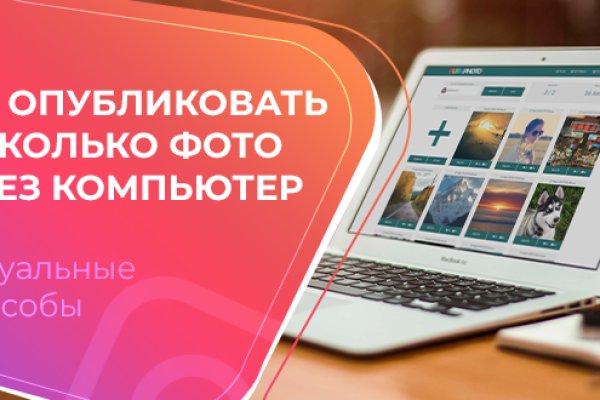 Кракен омг мега