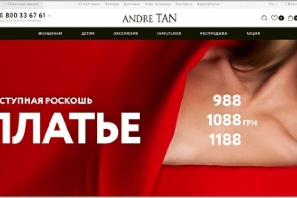 Кракен тор что это
