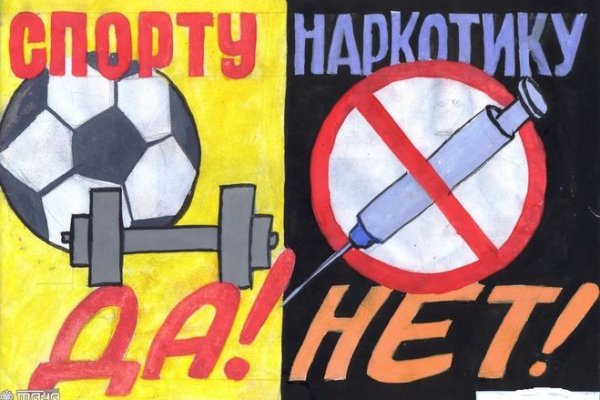 Кракен шоп даркнет