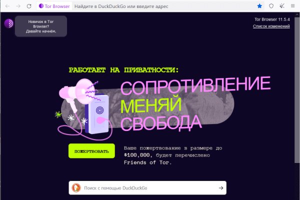 Кракен тор kr2web in